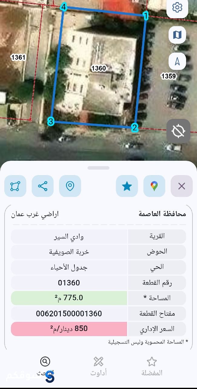 عمارة استراتيجية مكونة من 3 طوابق مـبـاشـرة مـقـابـل كـوزمـو - 12