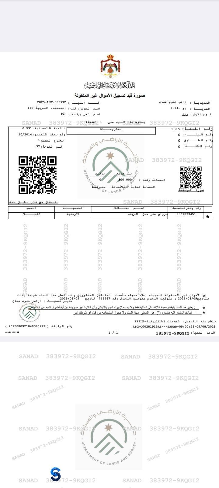 بيت شبه فيلا للبيع - 3