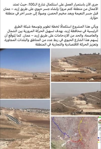 فرصة استثمارية: أرض 3700م في الحصن قابلة للتنظيم - 2