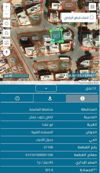 بيت مستقل سوبر ديلوكس للبيع في أبو علندا - 2