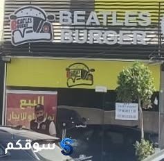 محل تجاري بالسابع للبيع تمليك - 2