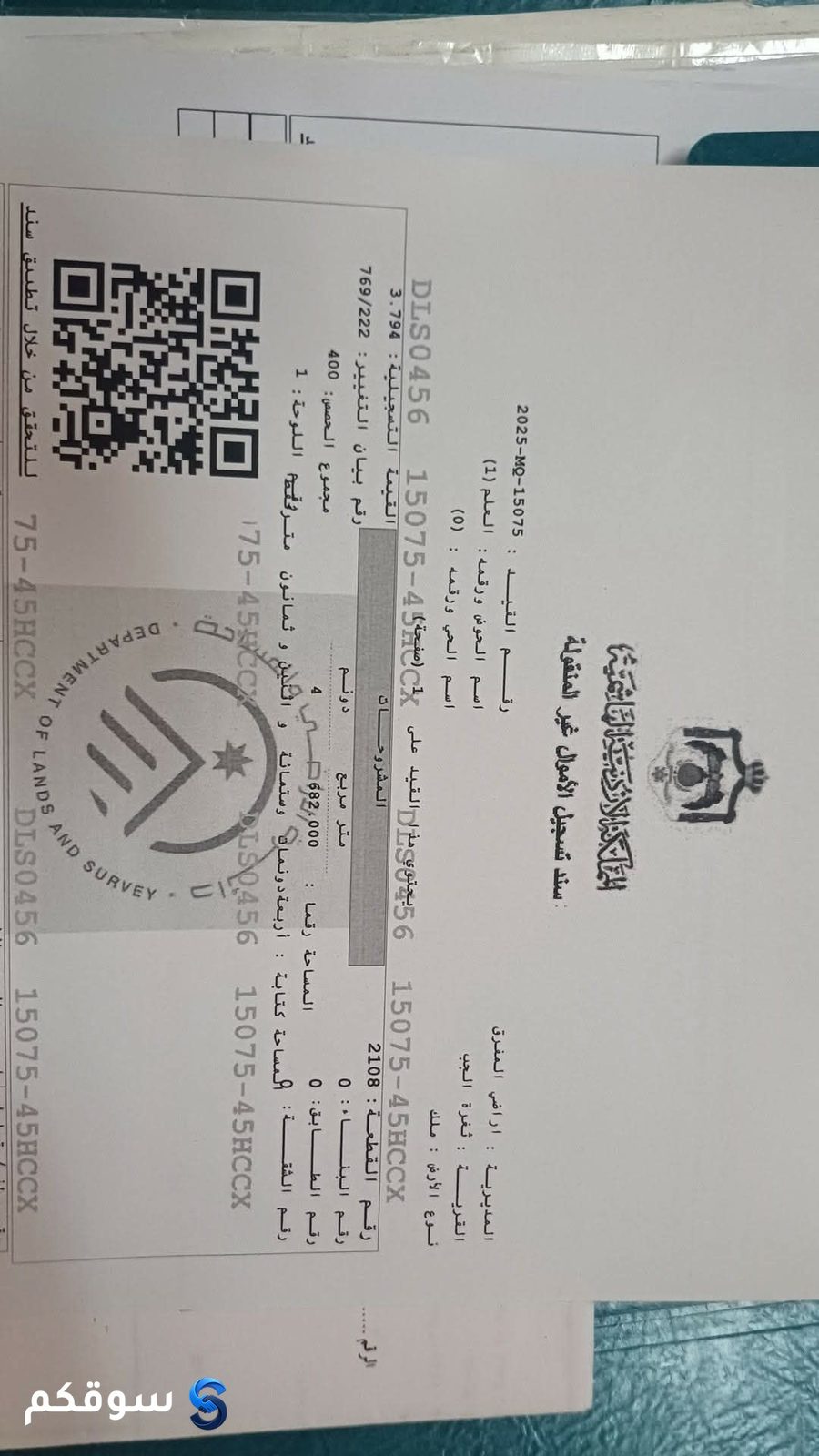 أرض سكنية 4638م في ثغرة الجب – خدمات كاملة وجاهزة للبناء - 3