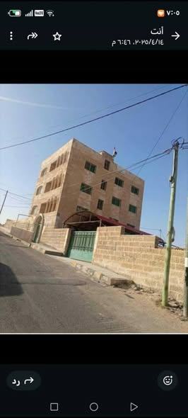 فرصة استثمارية بعائد ثابت: عمارة تجارية مؤجرة لوزارة التربية