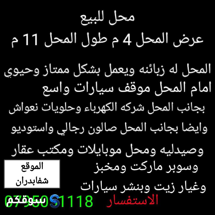 مخزن للإيجار في شفا بدران - 11م² أرضي مع خلو