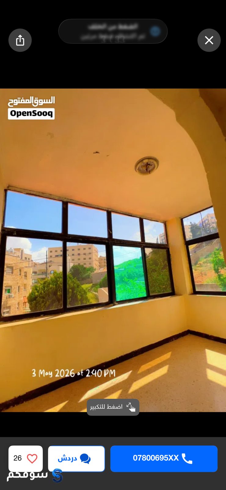 شقة للايجار طيربور الخزنة