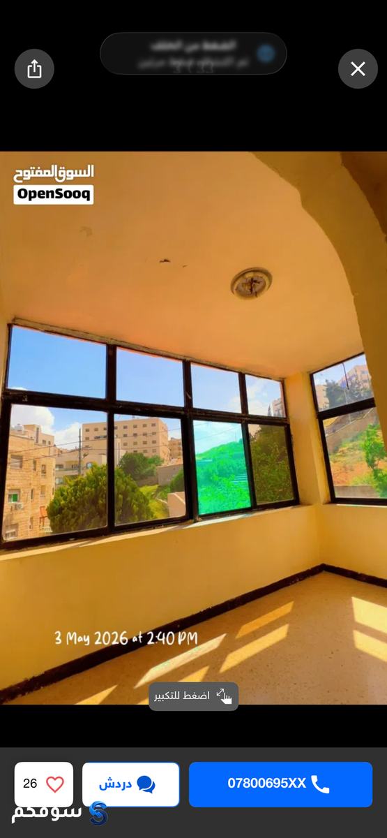 شقة للايجار طيربور الخزنة