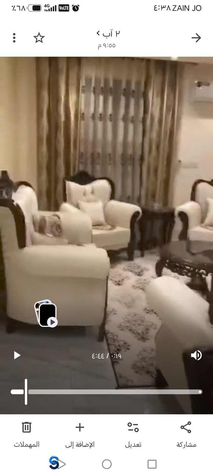شقه للإيجار طابق شبه ارضي للايجار مفروش فرش فاخر - 12