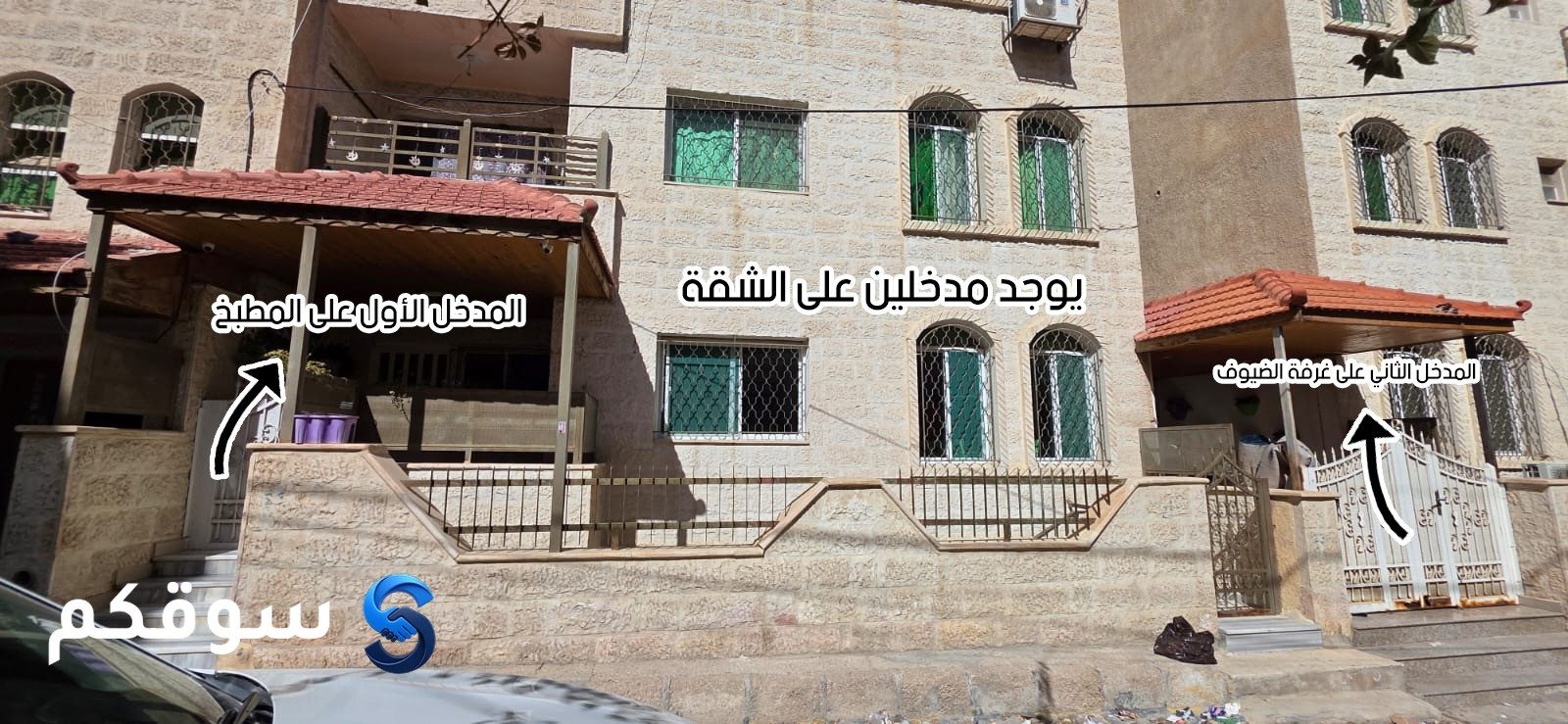 شقة في الزرقاء الجديدةخلف شارع 36 ( مكة ) قرب السيفوي من المالك مباشرة - 3