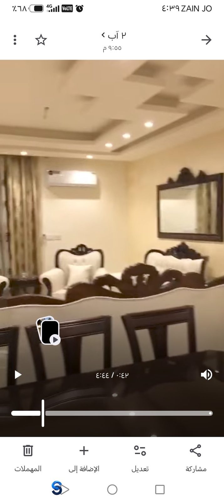 شقه للإيجار طابق شبه ارضي للايجار مفروش فرش فاخر - 13