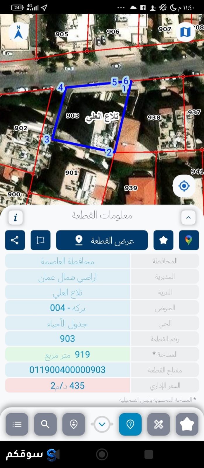 شقة في الجاردنز قرب سوق شاكر متكامله الخدمات شارعها واسع مفروشه للبيع - 15