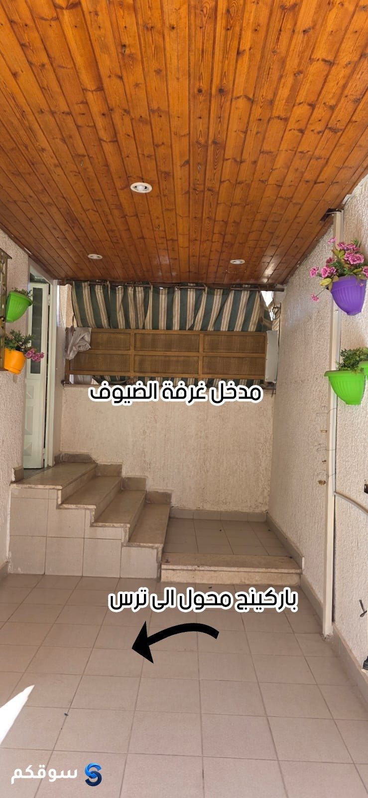 شقة في الزرقاء الجديدةخلف شارع 36 ( مكة ) قرب السيفوي من المالك مباشرة - 7